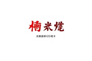 代言海报下架与补发的更换前后对照封面