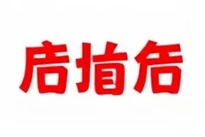 剪辑版本差异对照示意封面