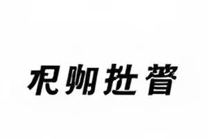 直播间弹幕密度曲线示意封面