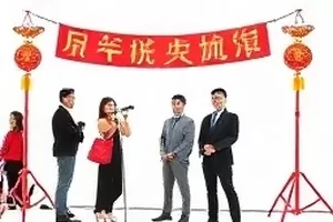 现场回放分段清单封面